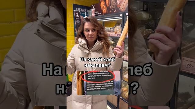 #ненадотак #Работа_с_юмором 🤣 и #поел и #вылечился больше полезного #ссылкив профиле.mp4
