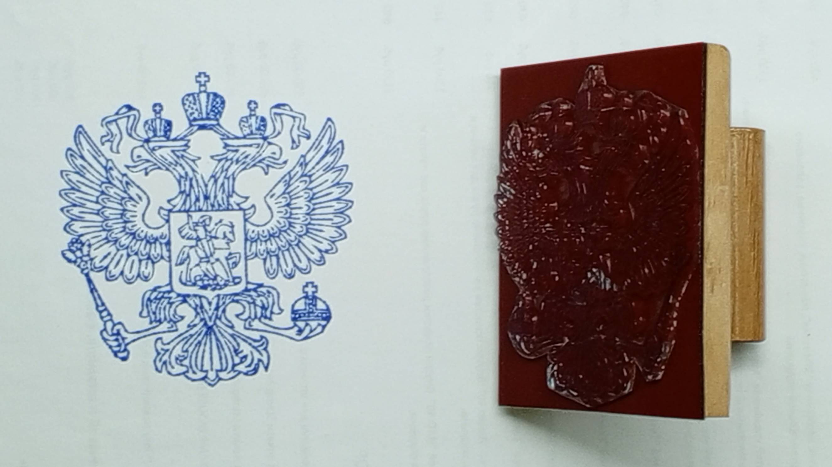 ШТАМП - ГЕРБ РОССИИ - 80 х 70мм