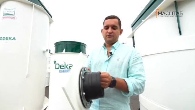Пластиковый кессон Дека (Deka)! Идеальное решение для обвязки скважины загородного дома!