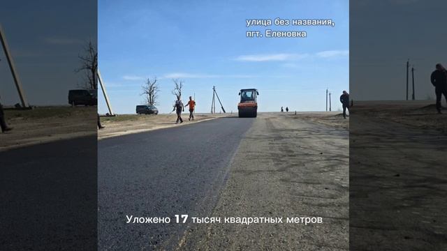 Якутия подвела итоги ремонта дорог в Докучаевске