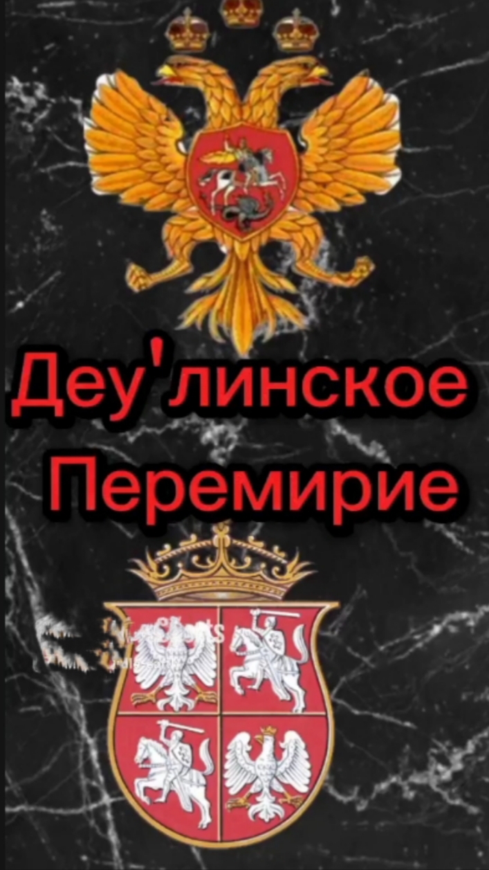 11 декабря в истории.mp4