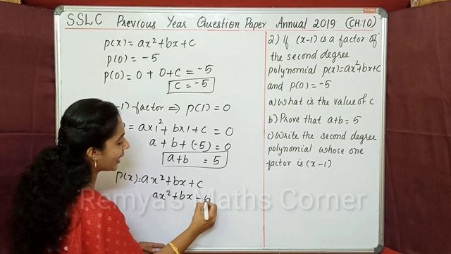 FOCUS AREA|PREVIOUS YEAR QUESTION PAPER SET 1 |CHAPTER 10|POLYNOMIALS|SSLC MATHS 2021|SSLC KERALA