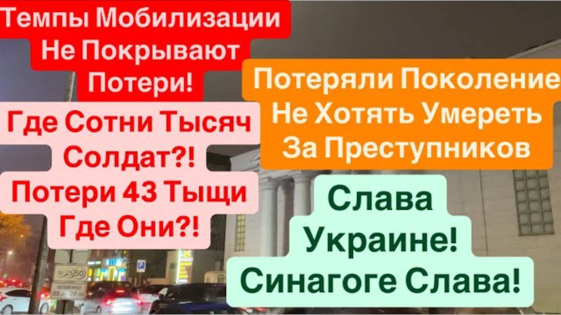 Днепр 10 декабря 2024 г. (6)