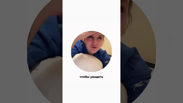 Послание для тебя