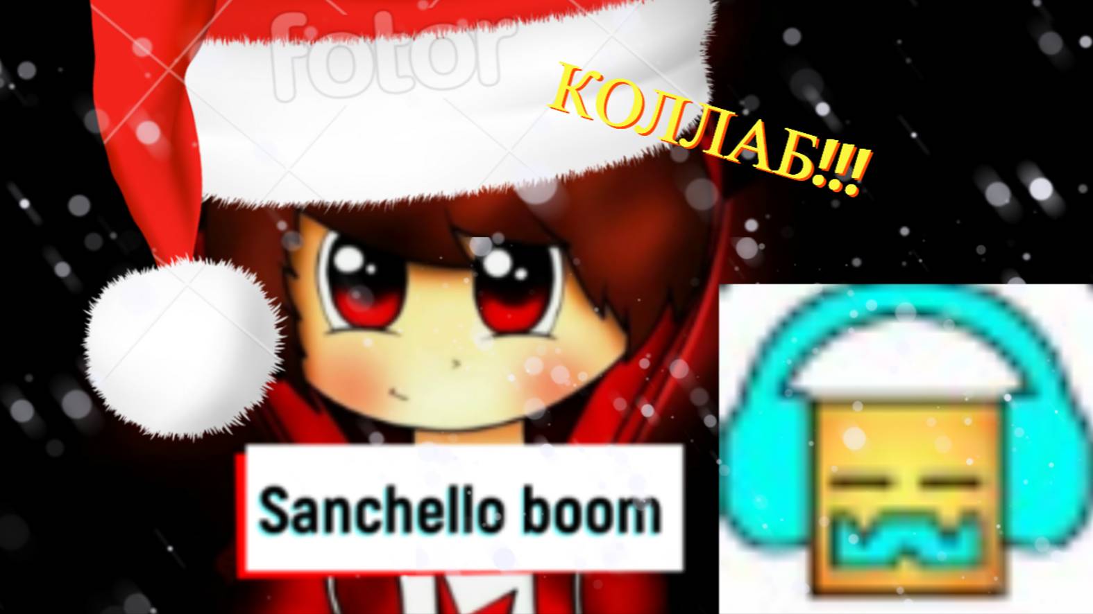 1 часть Трейлера коллаба с Брек про!