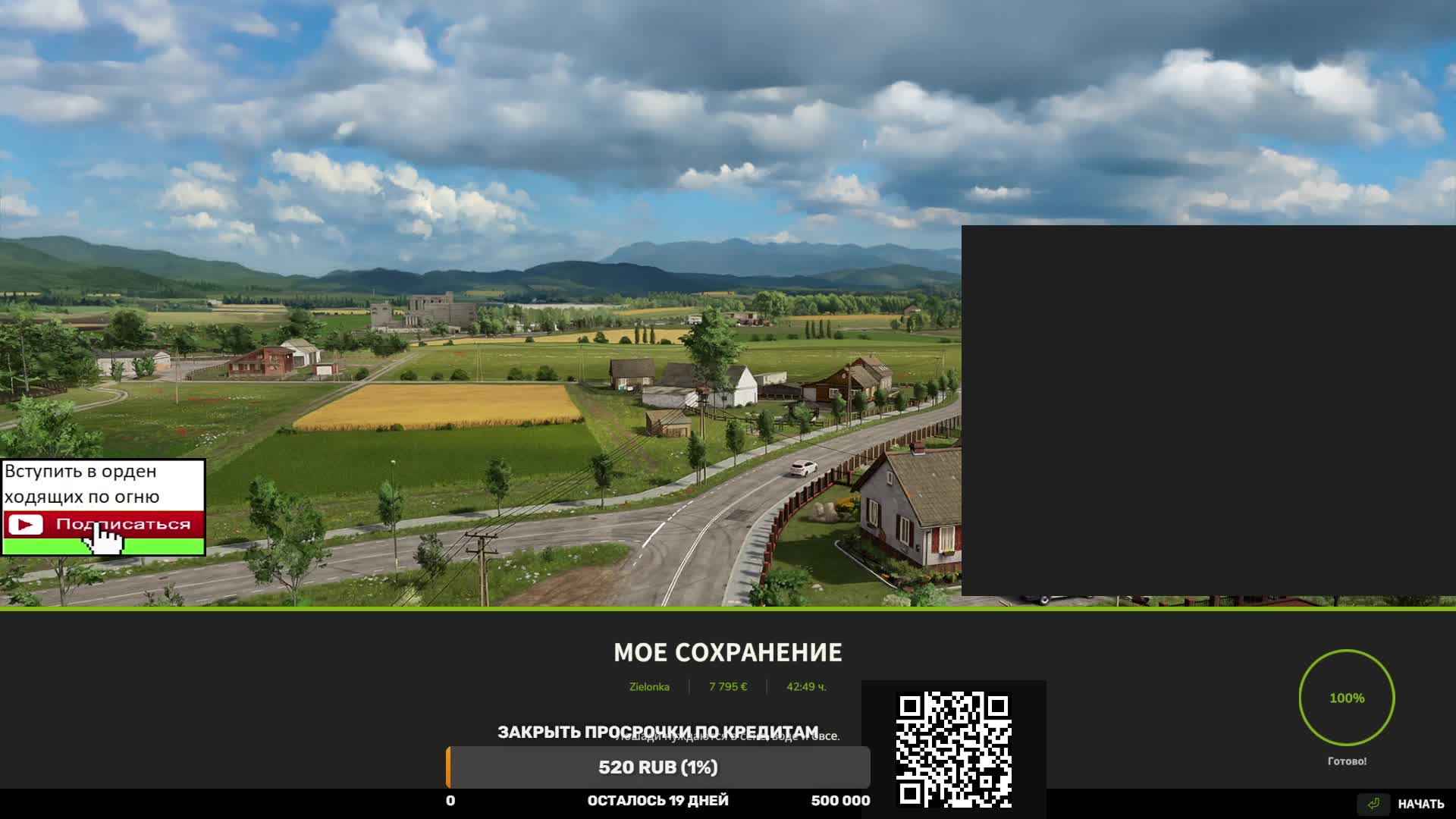 Farming Simulator 25 Максимальная сложность карта ZIELONKA СЕРИЯ 18.самый лучший стрим чил под музык