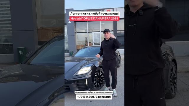 Логистика из любой точки мира! Авто из Грузии! #автоизгрузии #автоизамерики #автоизевропы