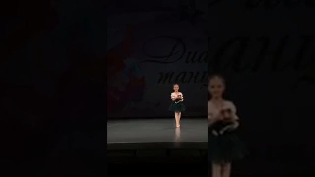 ПаДеДе