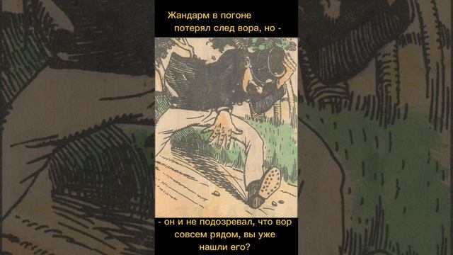 Тест на внимательность