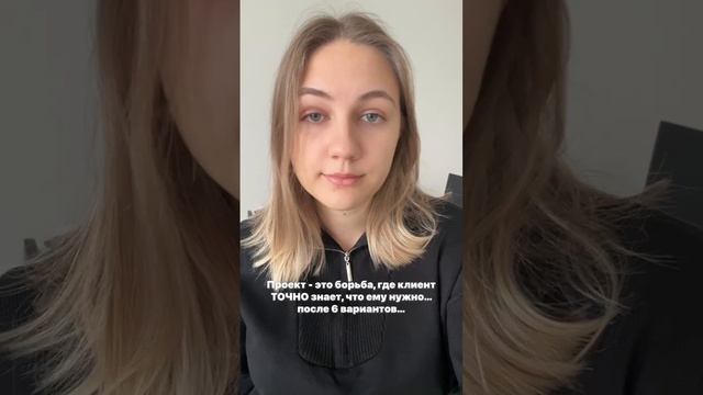 Жиза? 🥲 #вебдизайн