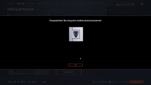 СОБЫТИЕ ПОБЕГ - ЧТО ВЫБЬЮ? - Warface