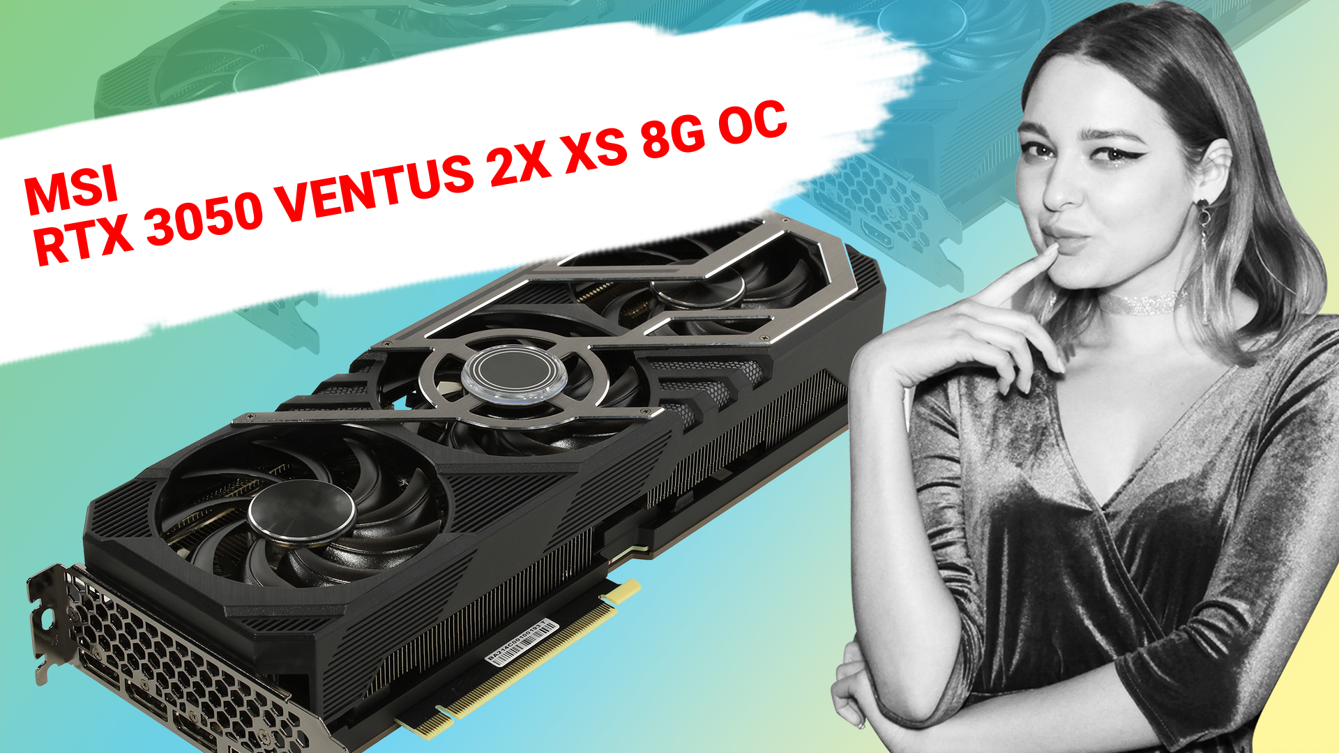 НИКС Компьютерный Супермаркет: видео про Видеокарта MSI GeForce® RTX 3050 OC VENTUS 8 Гб GDDR6