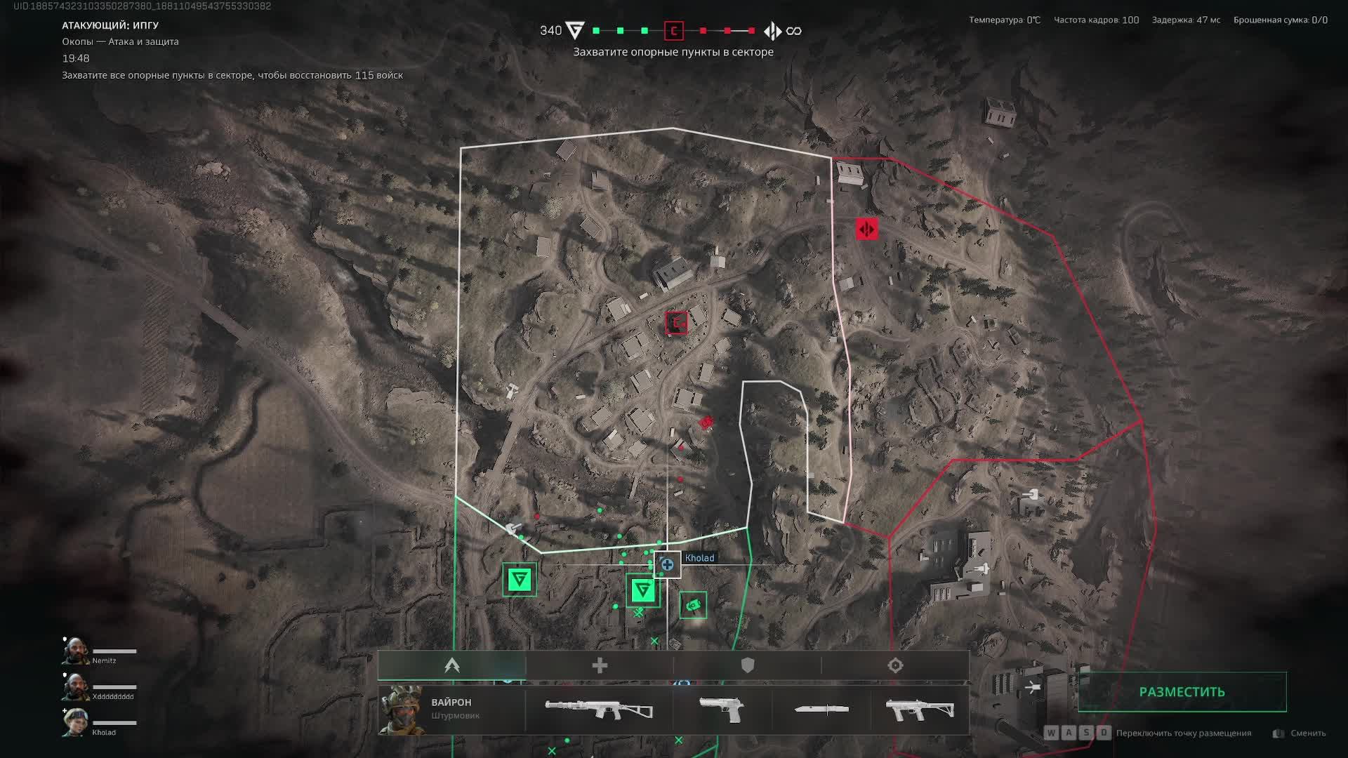 Стрим по Delta Force: Hawk Ops!