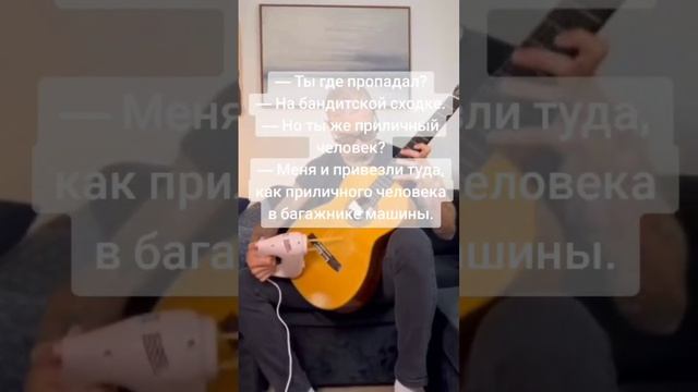 анекдот про мафию