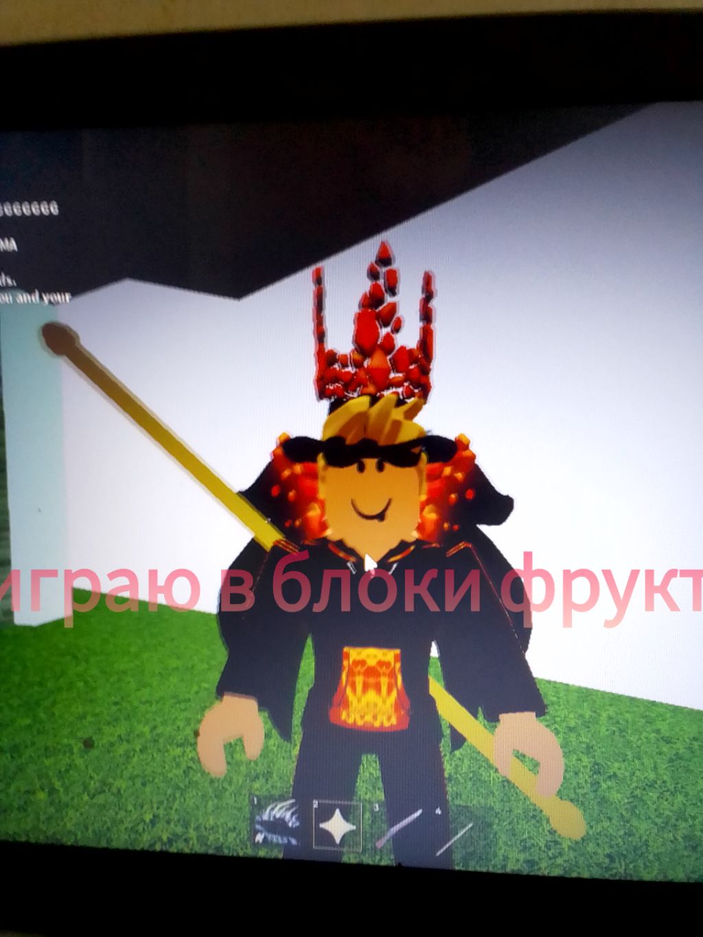 ищу фрукты