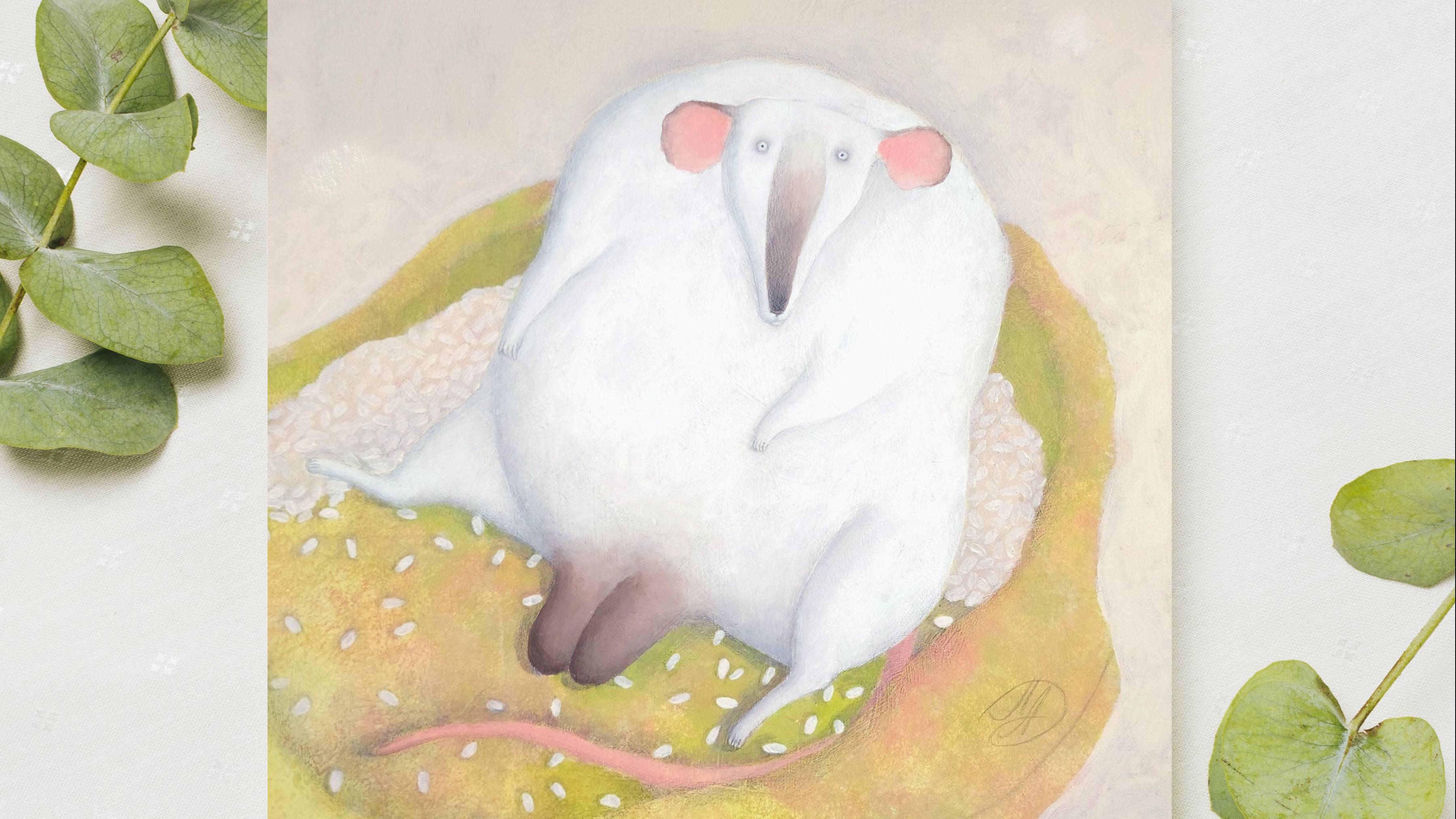 "Беляш", открытка