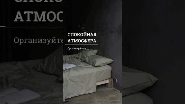 Правильный сон для энергичности