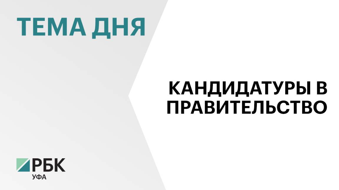 Госсобрание на внеочередном заседании рассмотрит кандидатуру премьер-министра Правительства региона