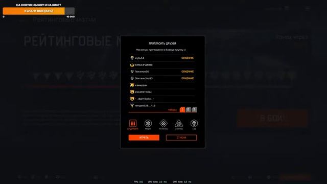 Стрим Варфейс ► Warface! Тестируем топ 1 имбу на штурма KAC PDW! Ну, удивляй меня давай...