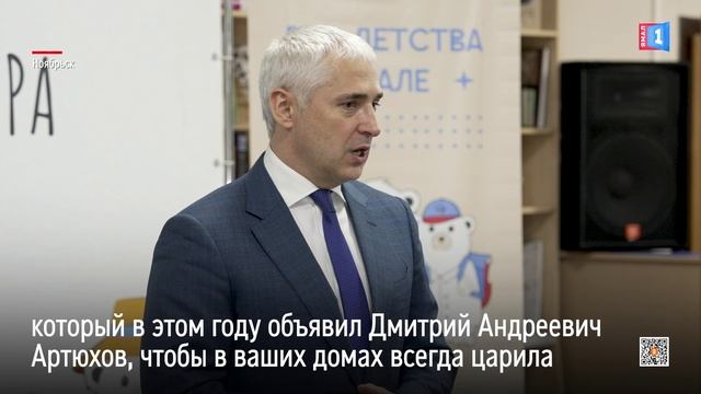 Десять семей Ноябрьска получили сертификаты на региональный материнский капитал
