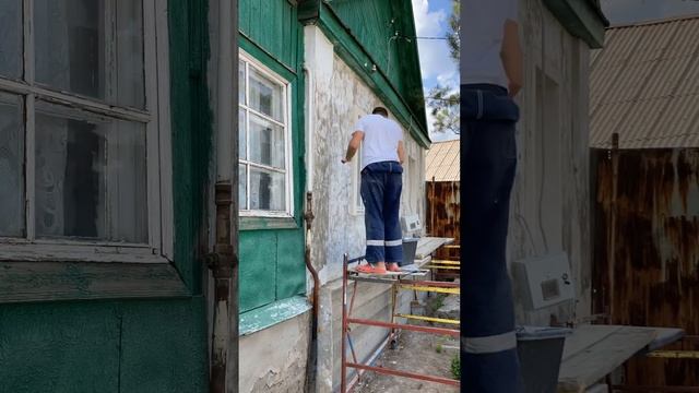 Ремонт фасада старого дома #строимсами #construction #diy #work #дом #ремонт #ремонтсвоимируками