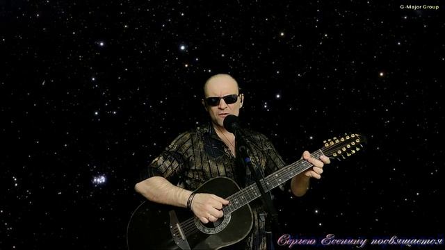 Стас Михайлов - НЕ ДЕРЖИ МЕНЯ (cover)