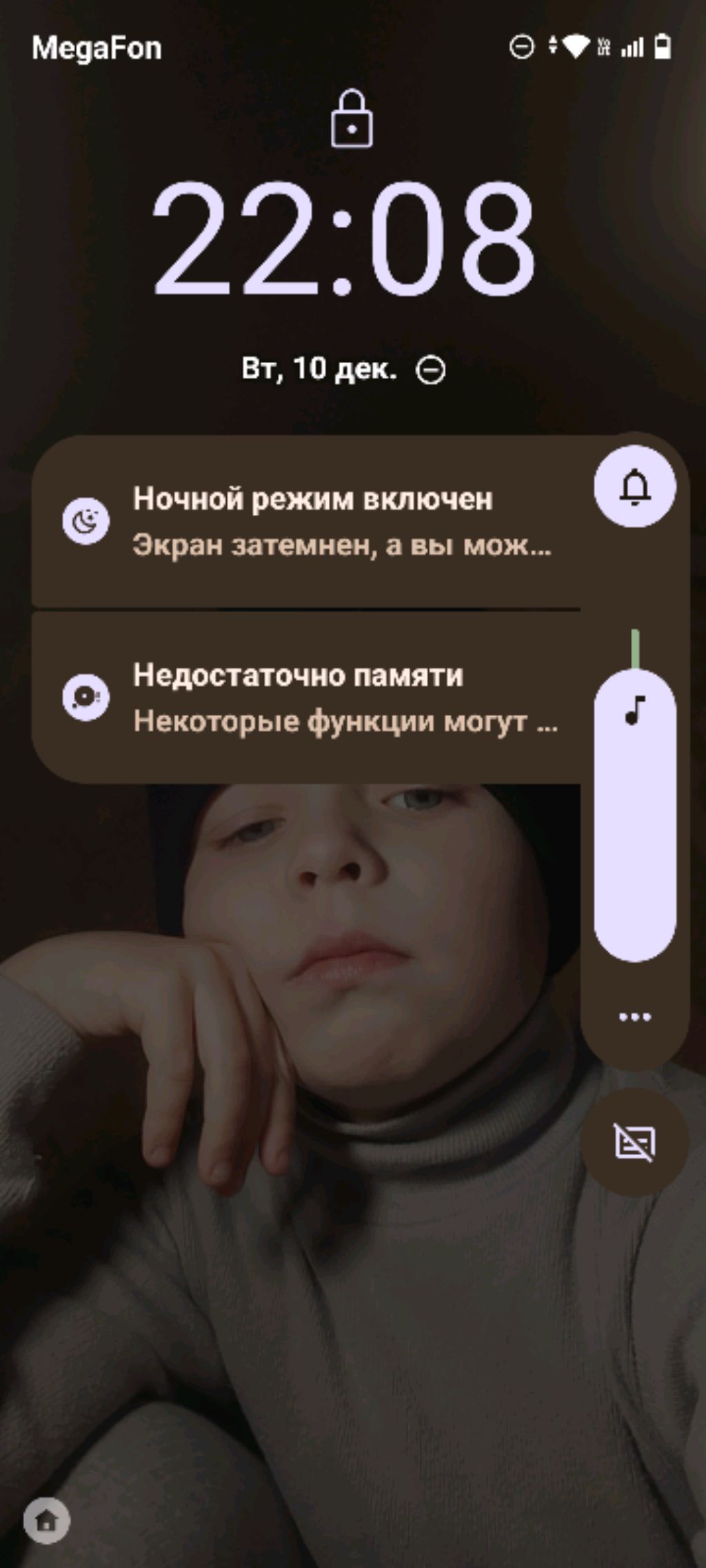 или