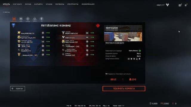 ОНЛАЙН \ WARFACE \ С НУЛЯ \ ВАРФЕЙС \ СТРИМ