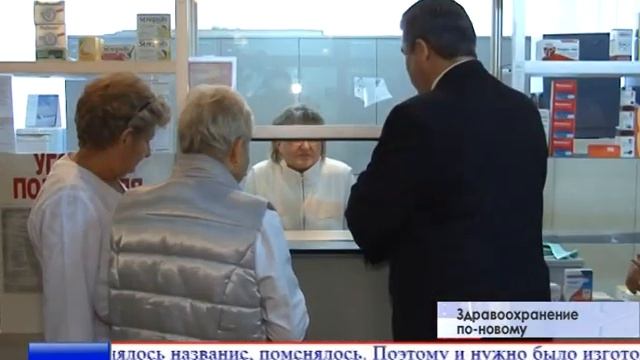 Новым стандартам работы в медицине
