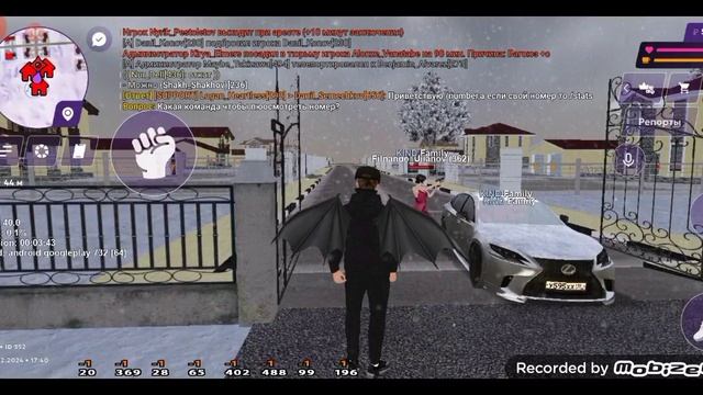 +с от игрока