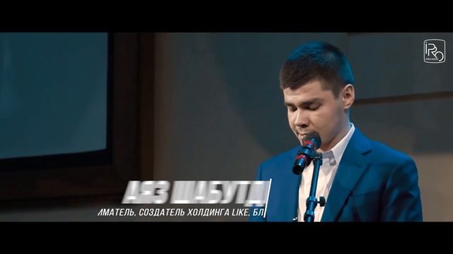 Форум "Мост Москва - Татарстан", 2018