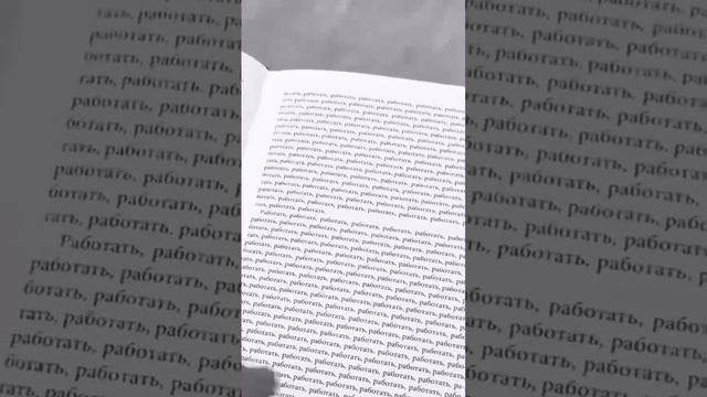 Это круто изменит твою жизнь, прочти 👇
Забери подарок в описании