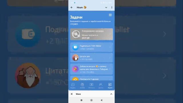 Цитата дня Hrum 11.12 #комбо #цитата #цитатадня #hrum .mp4
