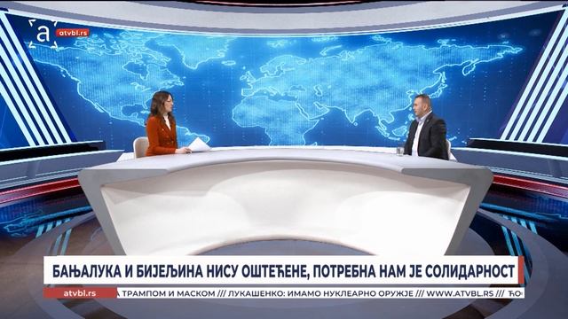 Тема дана, 10.12.2024.