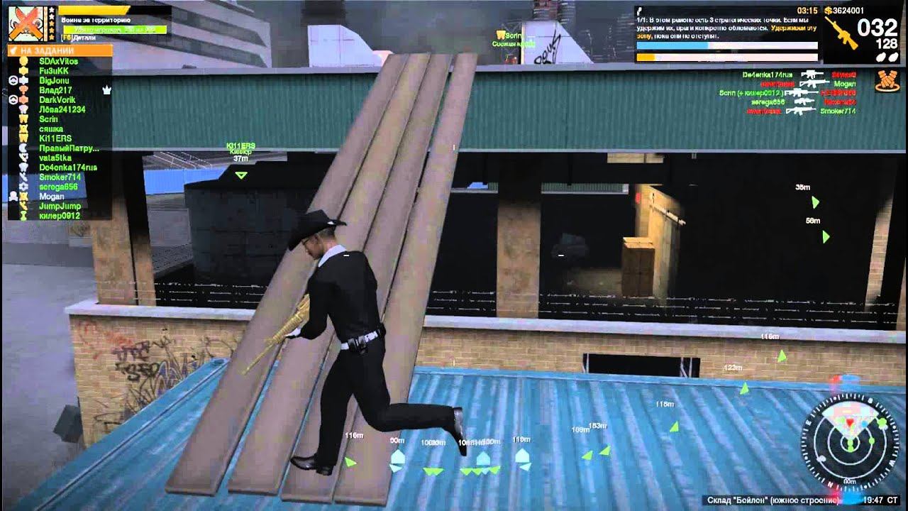 APB Reloaded