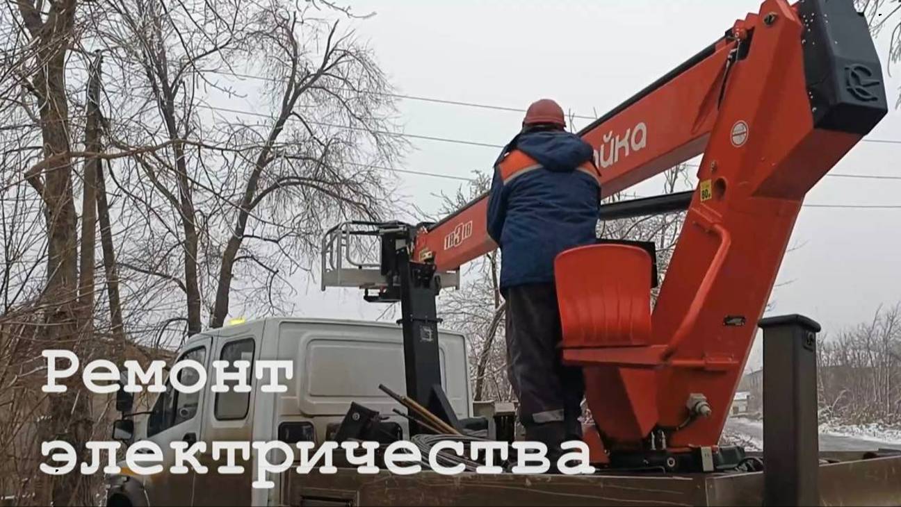 Электрики ремонтируют аварии на электросетях ЛНР