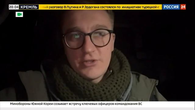 Сюжет о герое репортажа RT — бойце с позывным Берсерк — показали на канале «Россия 24».