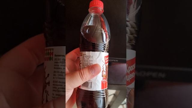 Кола "красная цена " из пятёрочки  очень не вкусный лимонад не рекомендую.