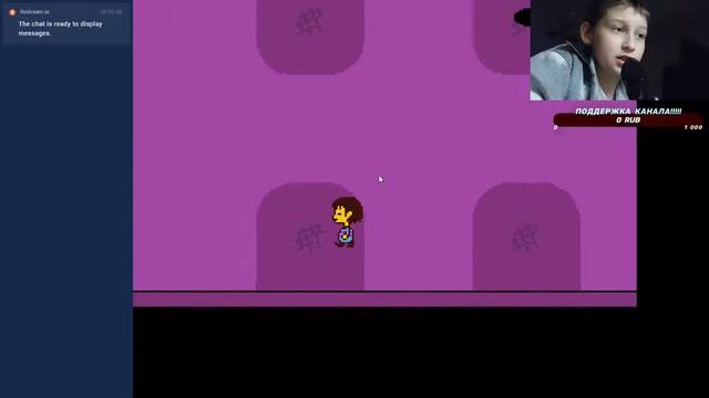 стрим андертеил игра боря (добрата)