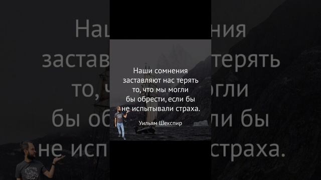 ничего не бойтесь