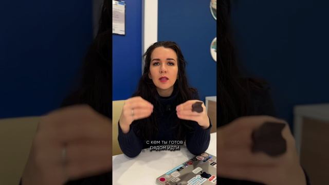 ПРАВДА О ЗРЕЛЫХ ОТНОШЕНИЯХ