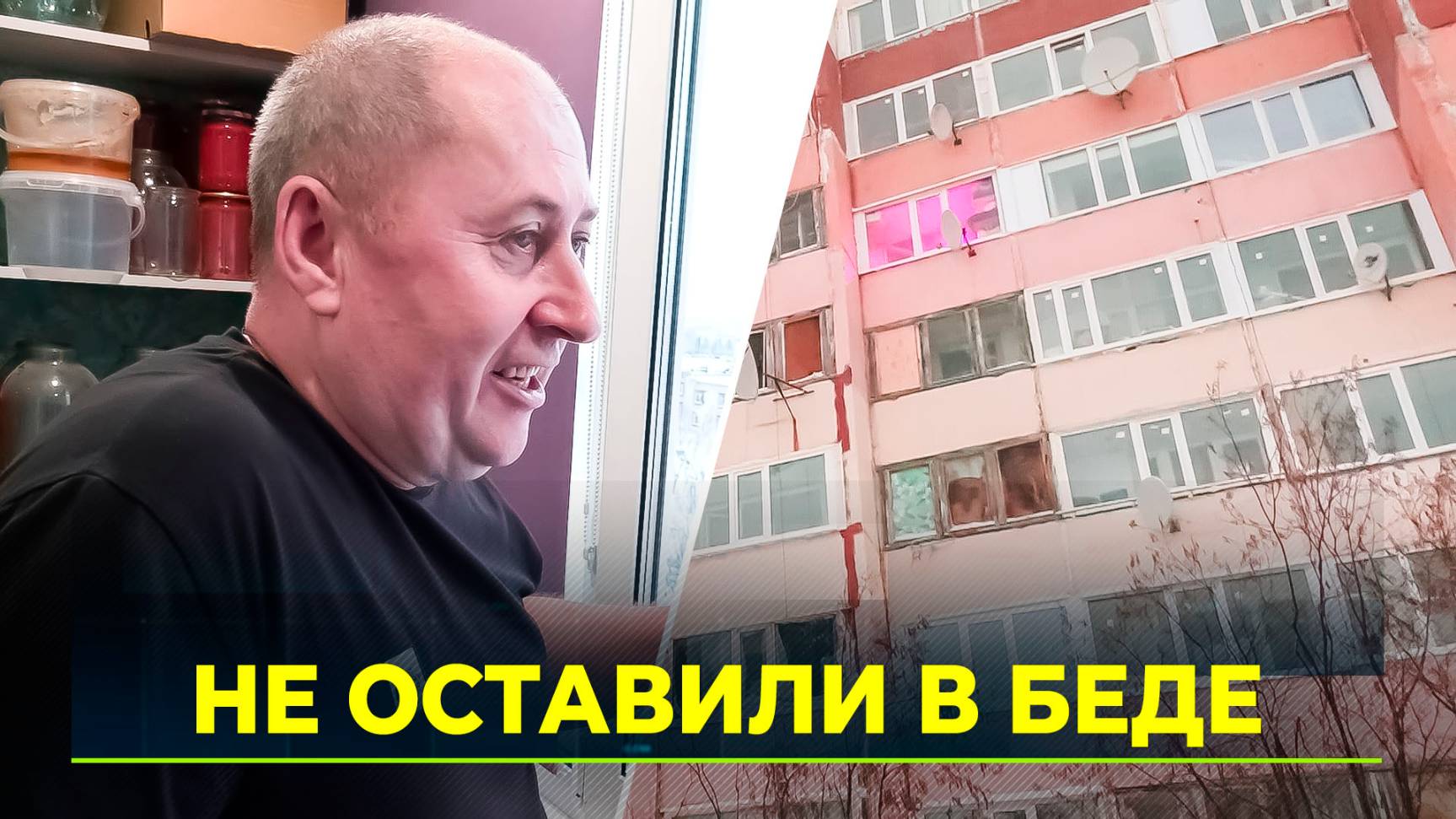 В пострадавших от пожара квартирах меняют окна