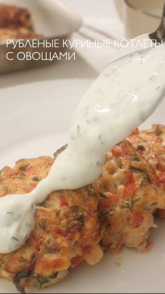 Рубленые КУРИНЫЕ КОТЛЕТКИ с овощами. Пальчики облизывайте