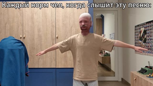 Тутуту