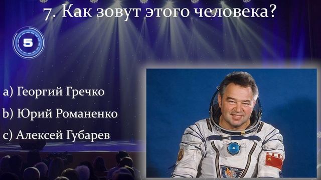 Ностальгический Тест СССР. Сможете Ли Вы Узнать Известных Советских Людей По Фото?