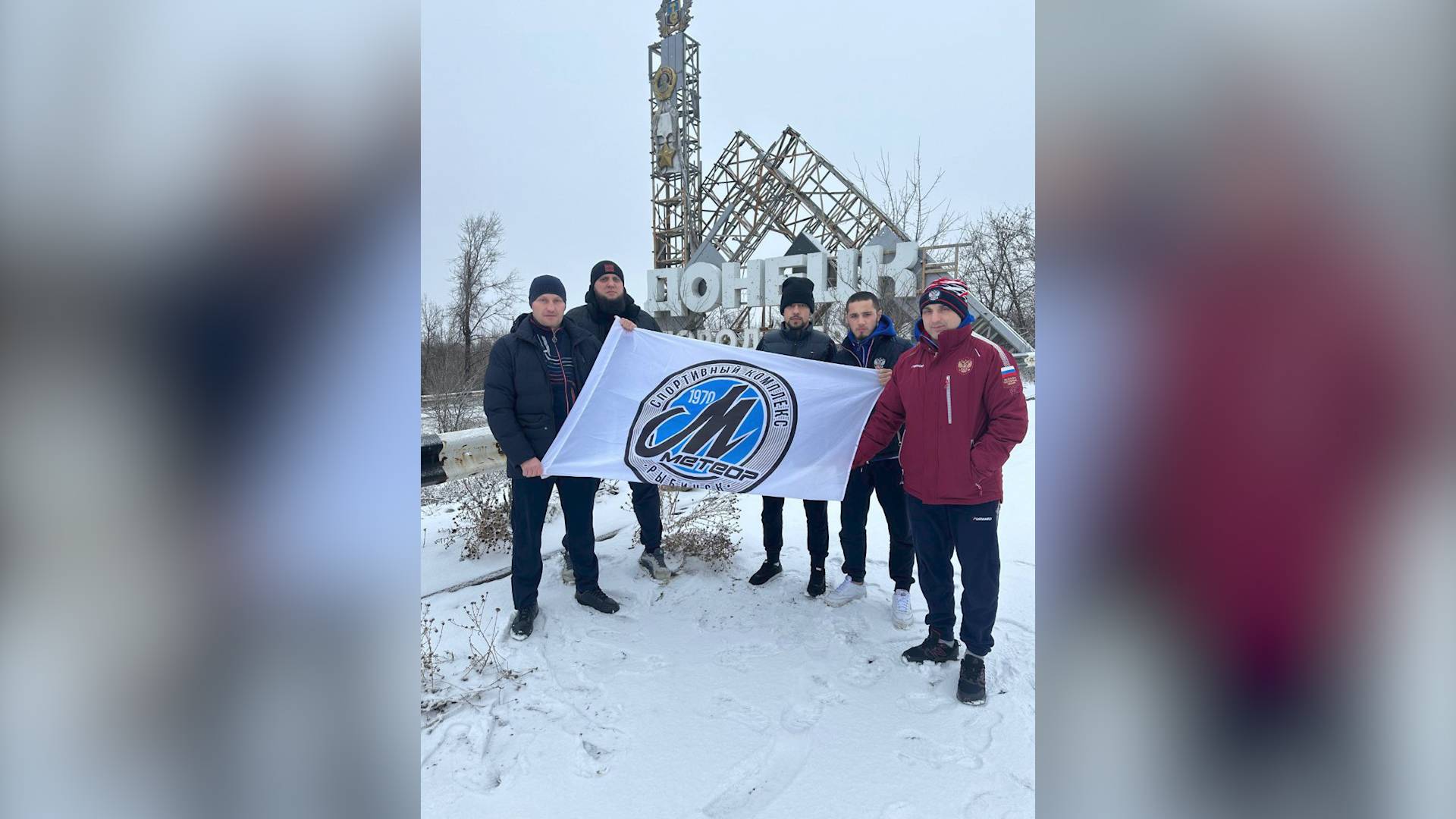 (Рыбинск-40) БЛАГОТВОРИТЕЛЬНАЯ МИССИЯ ВЫПОЛНЕНА