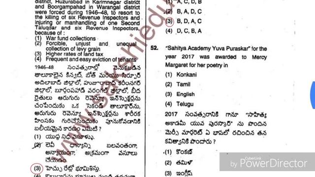 TS GROUP-4 PAPER-1 ANSWER KEY 2018