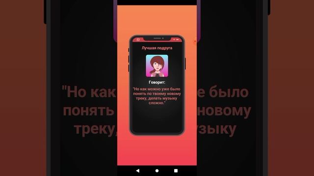 симулятор жизни музыканта 2часть (1)