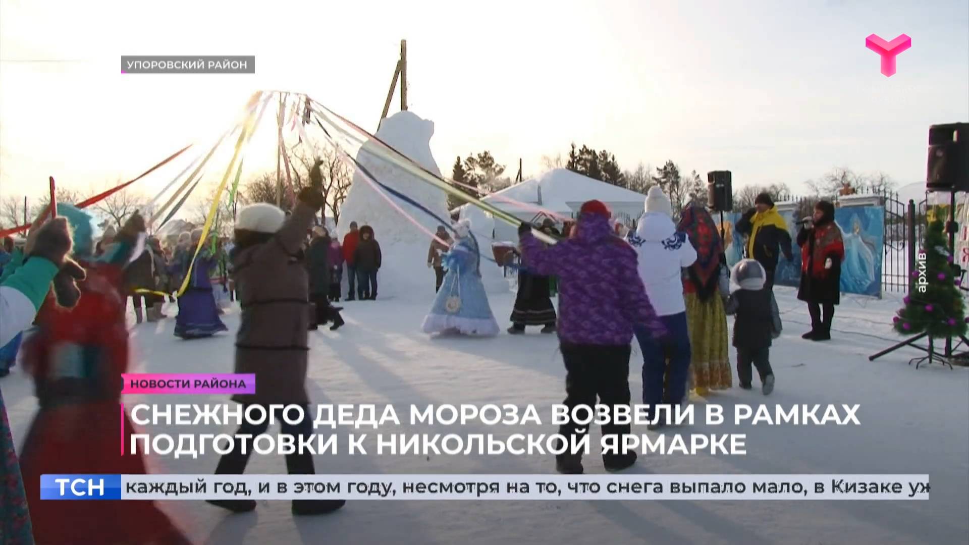 Снежного Деда Мороза возвели в рамках подготовки к Никольской ярмарке
