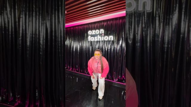Я была на OZON FASHION FEST🎉🎉🔥🔥 #тусовка #блогеры #фестиваль